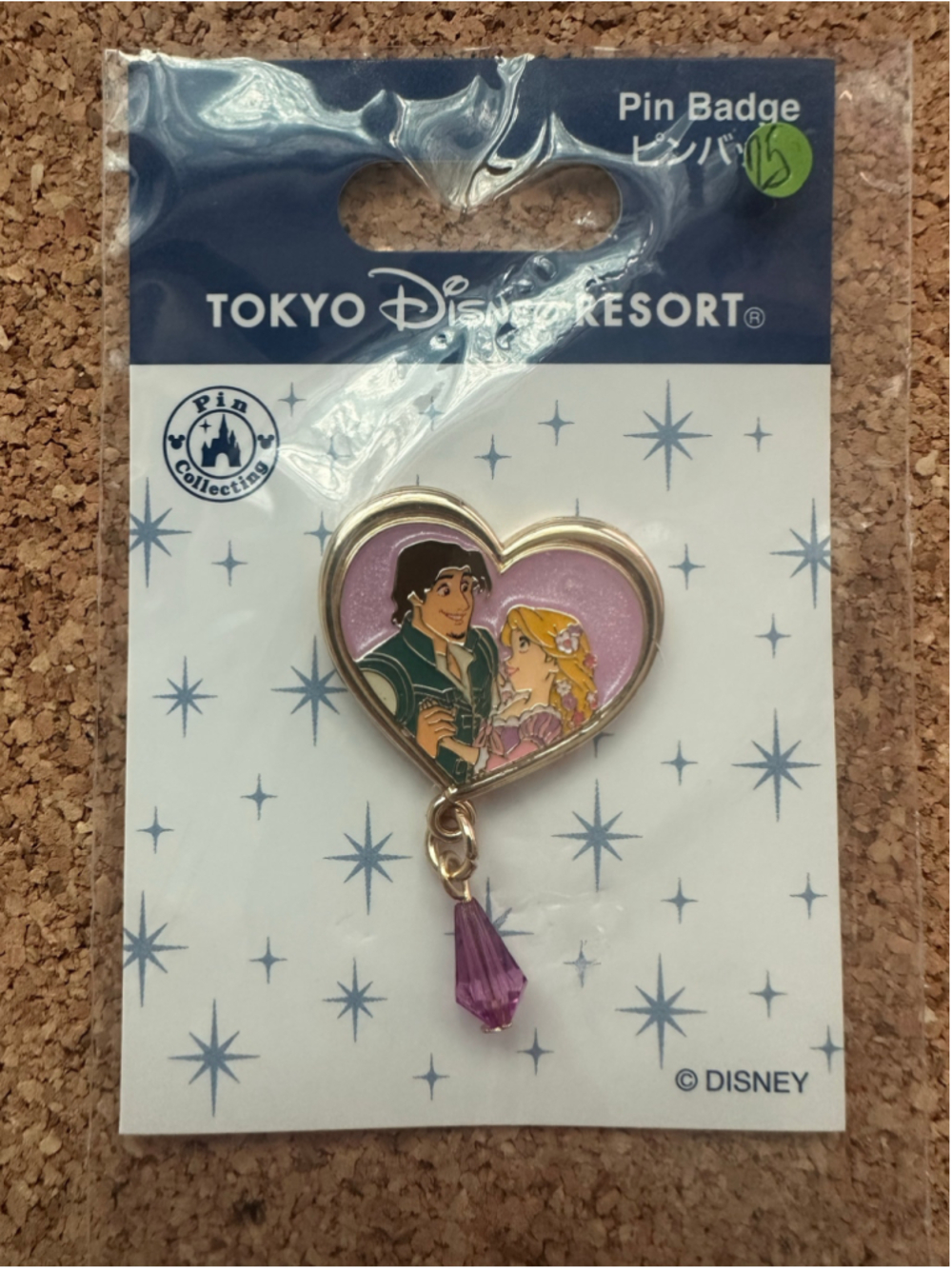 Tokyo Disney Tangled Rapunzel & Flynn Rider Heart Dangle Pin